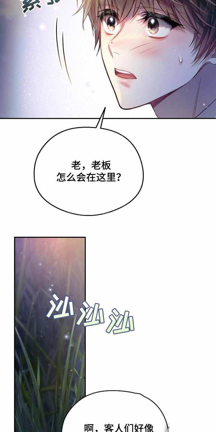 第41话5