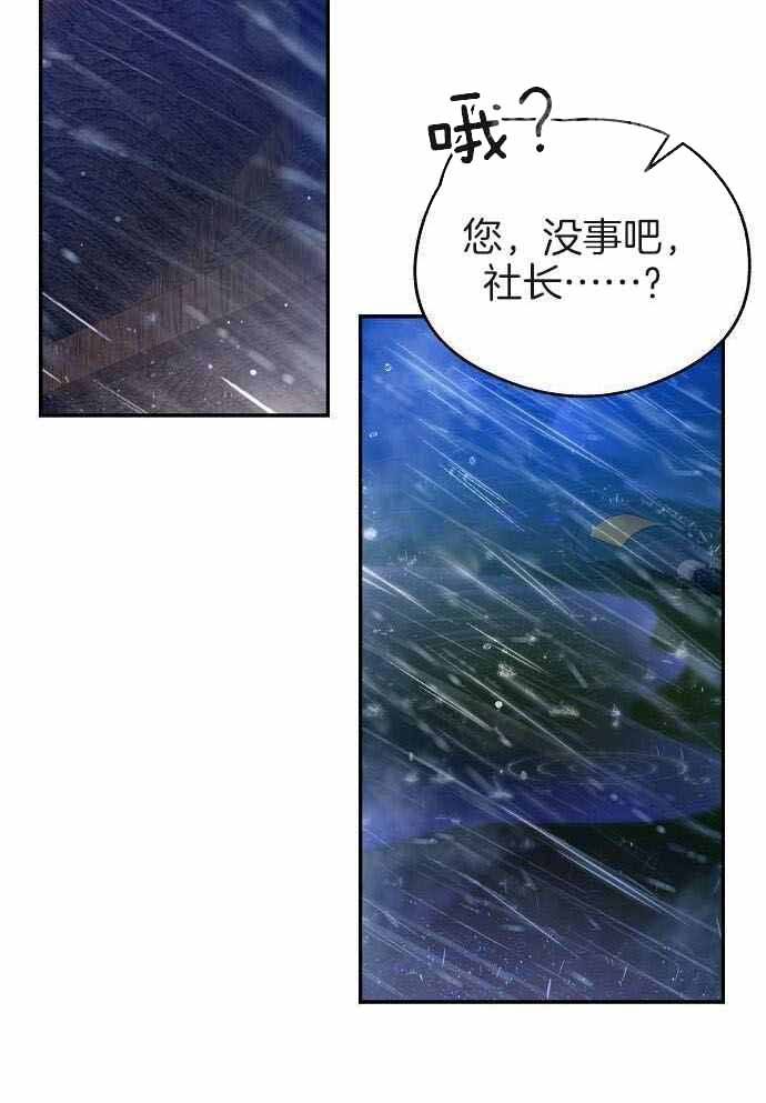 第49话24