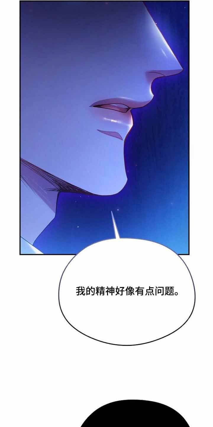 第58话19