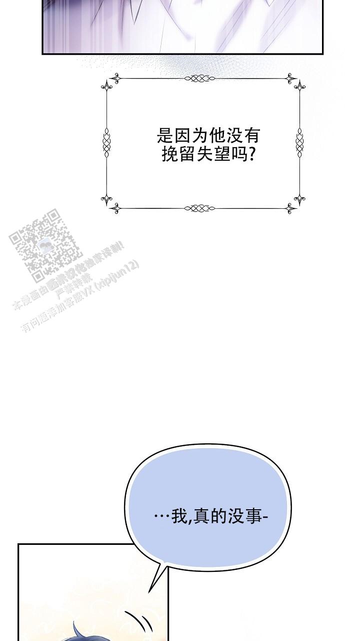 第63话26