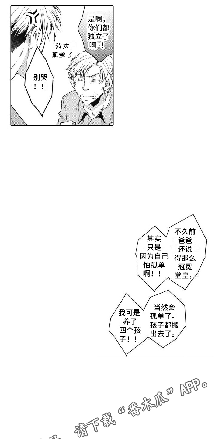 第24话4