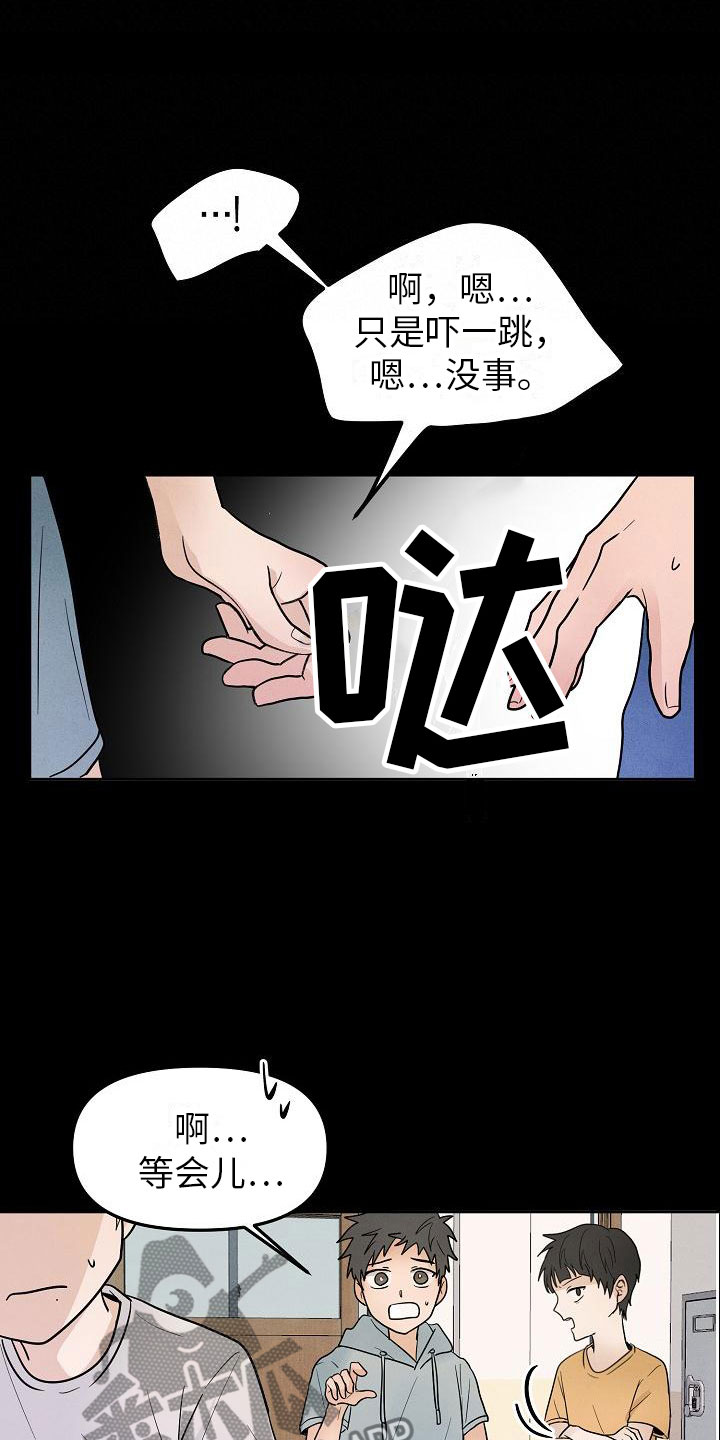 第10话11