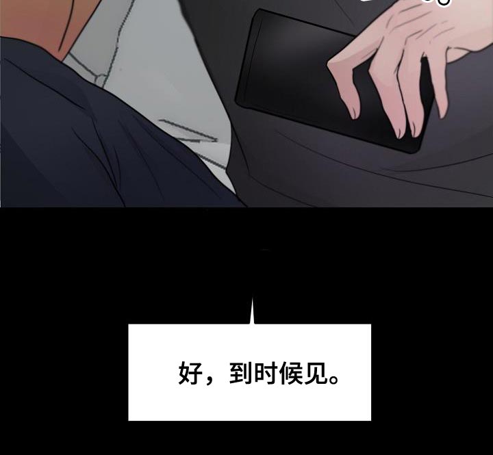 第13话28