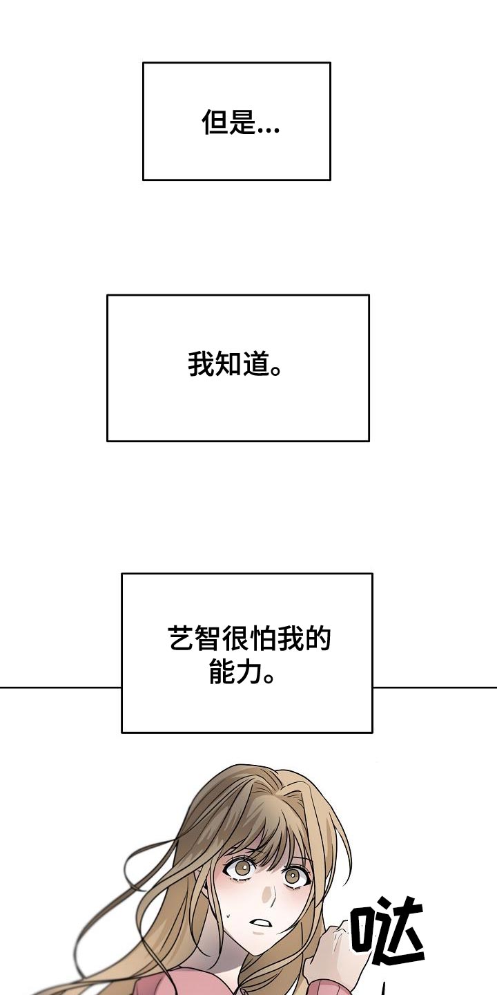 第27话2