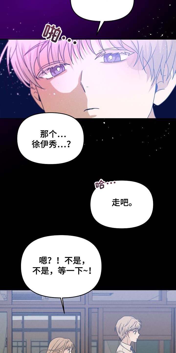 第36话22