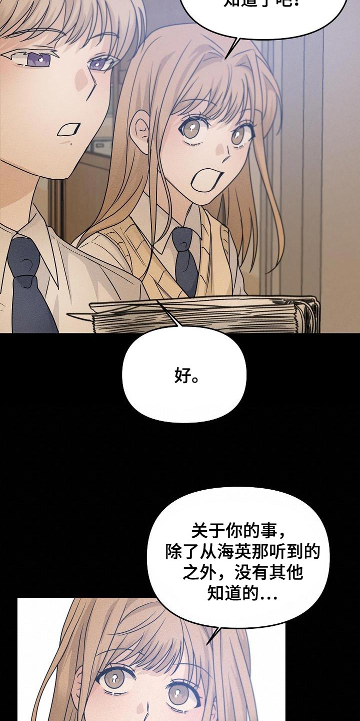 第36话24