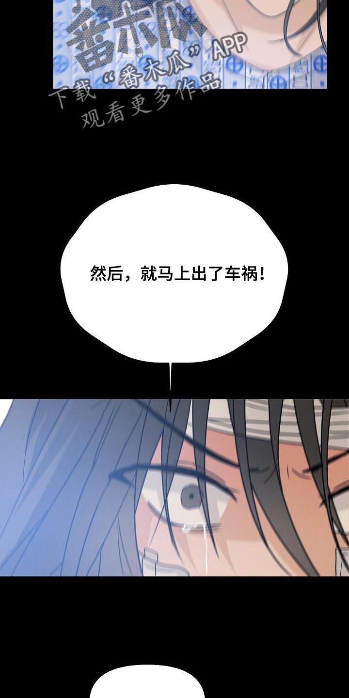 第39话7