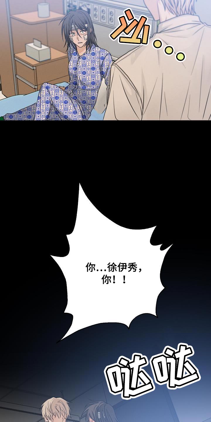 第39话3