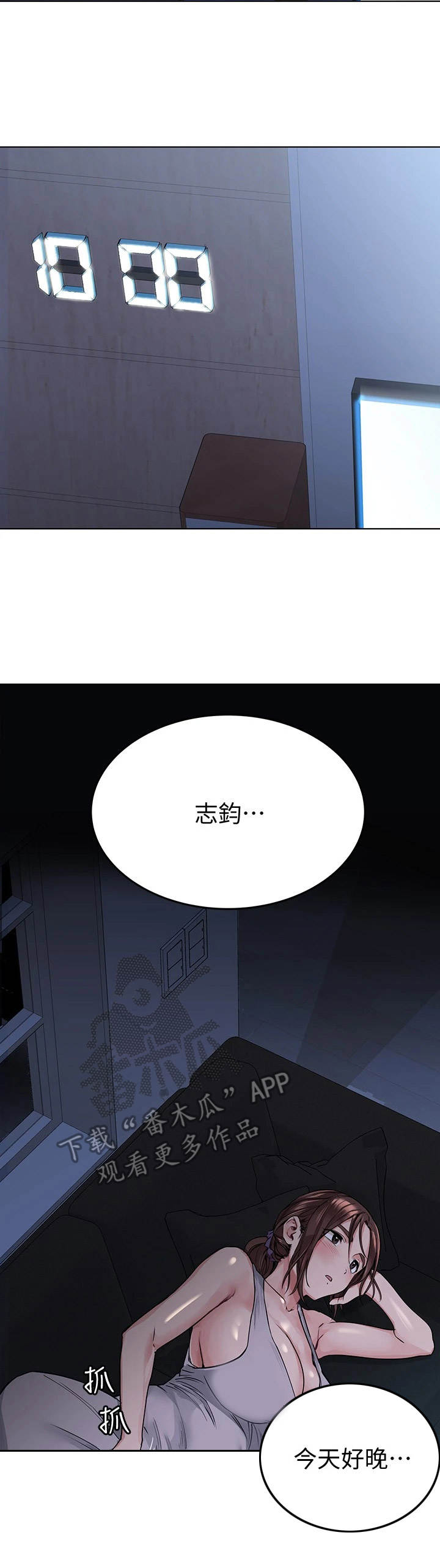 第10话8