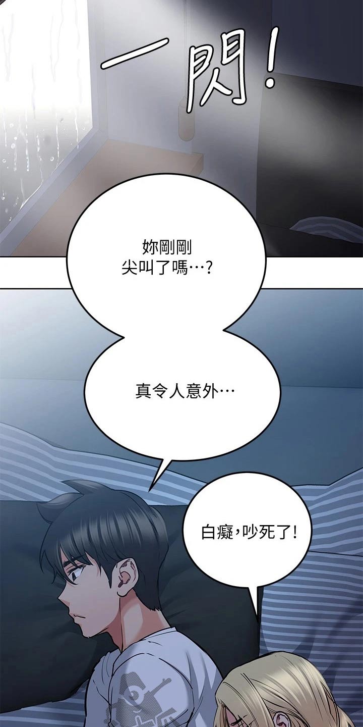 第37话5