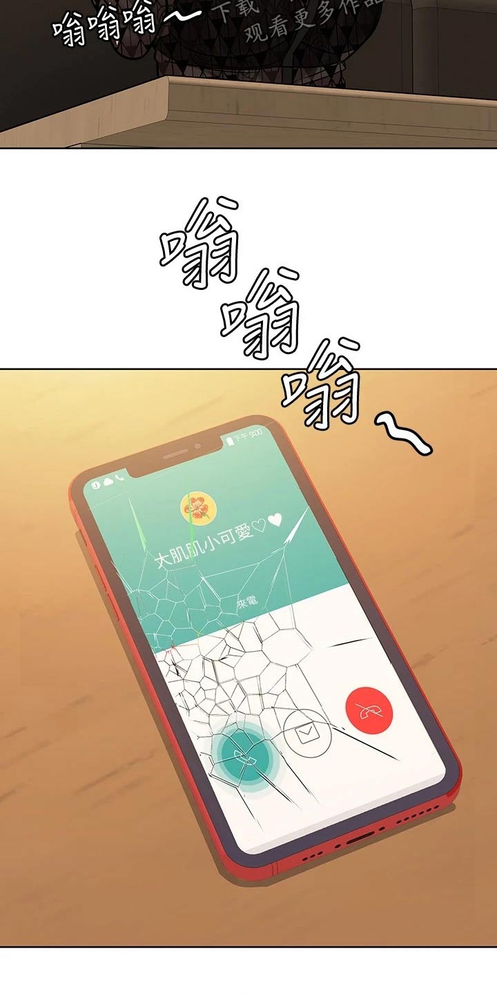 第39话12