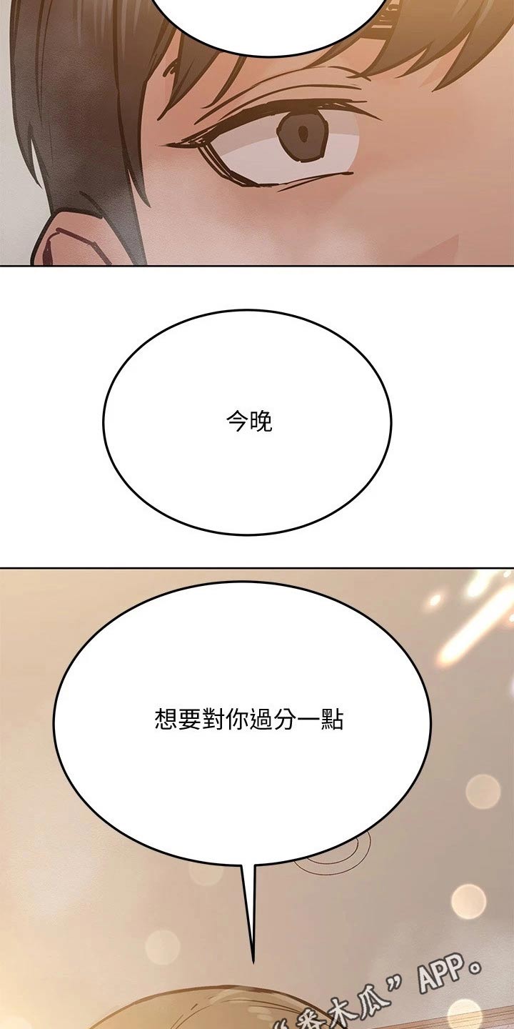 第44话23