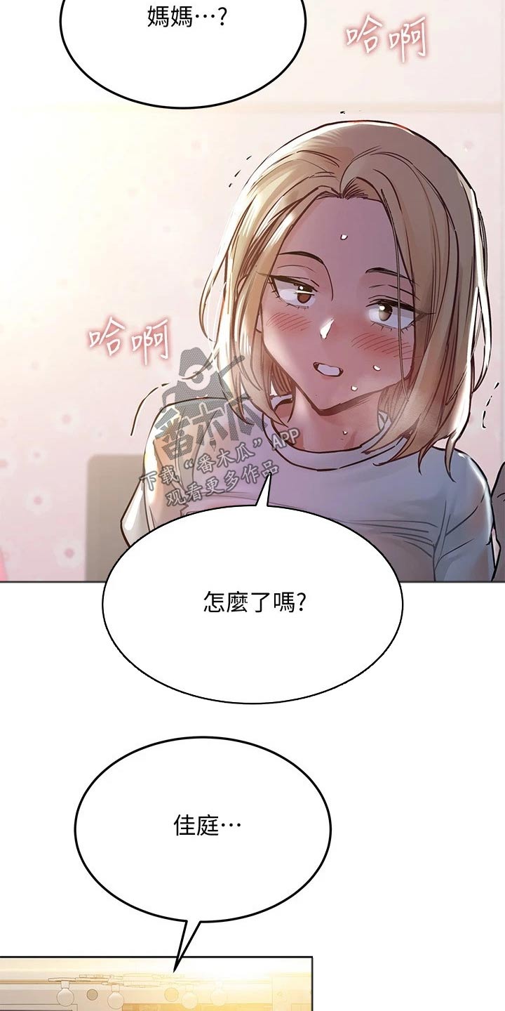 第46话5