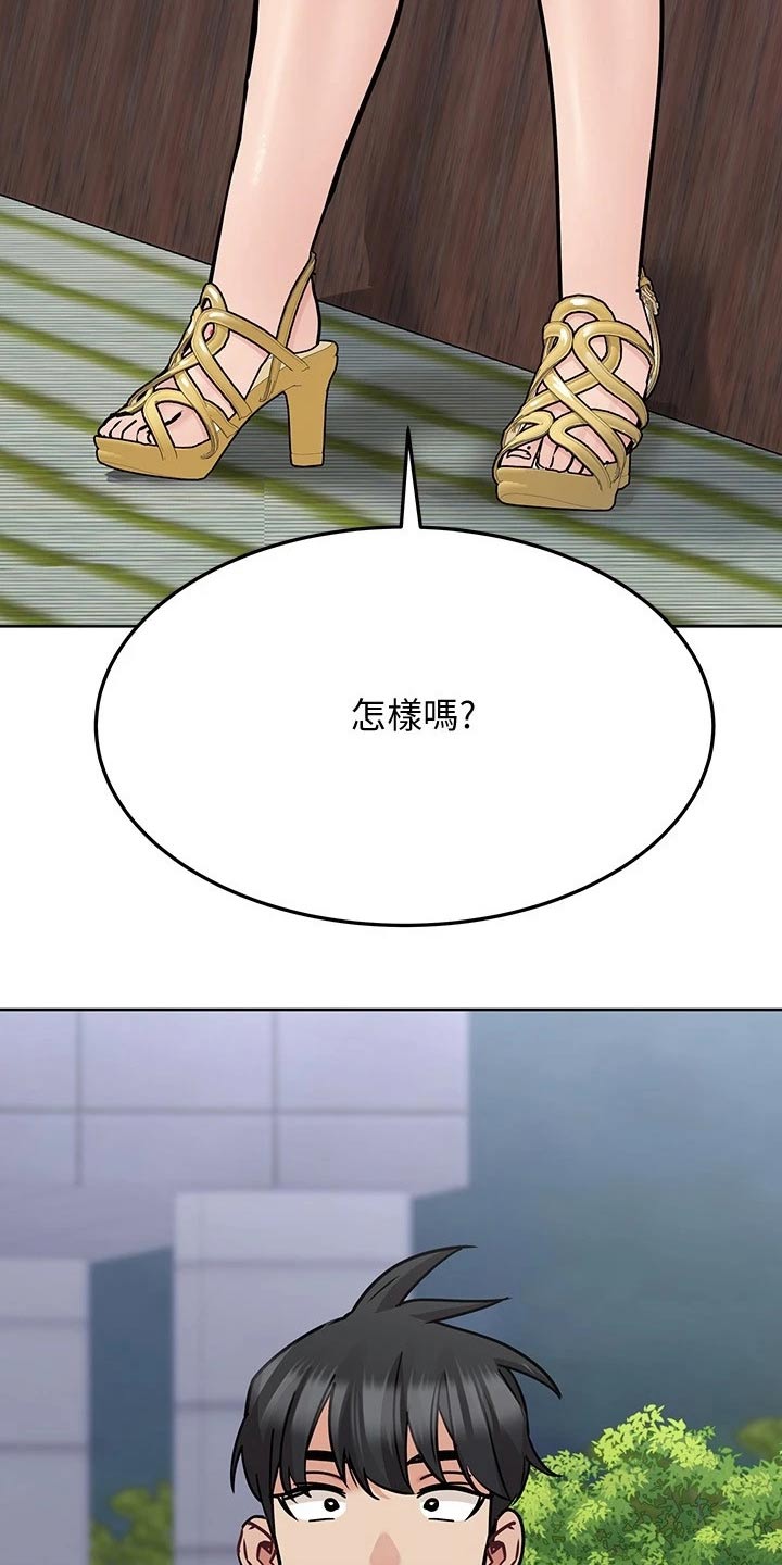 第56话20