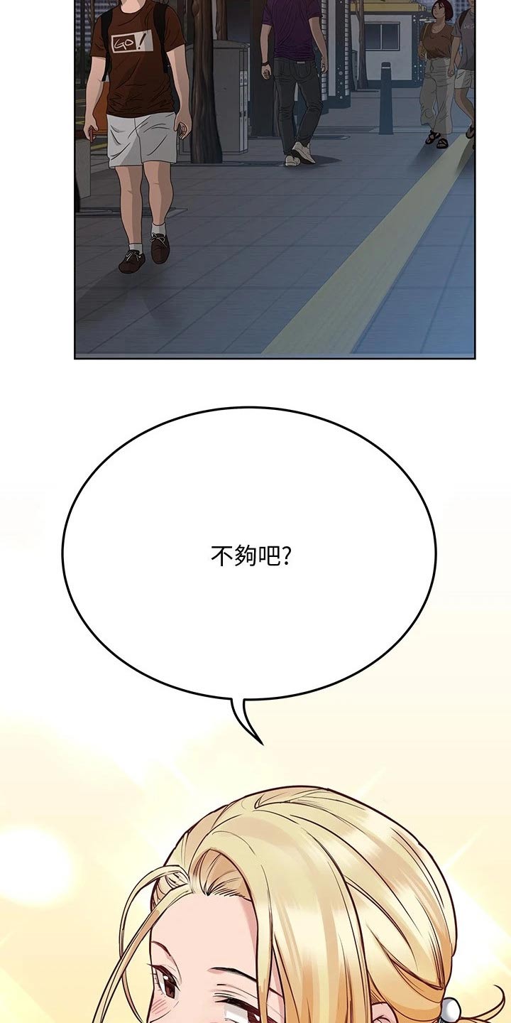 第60话14