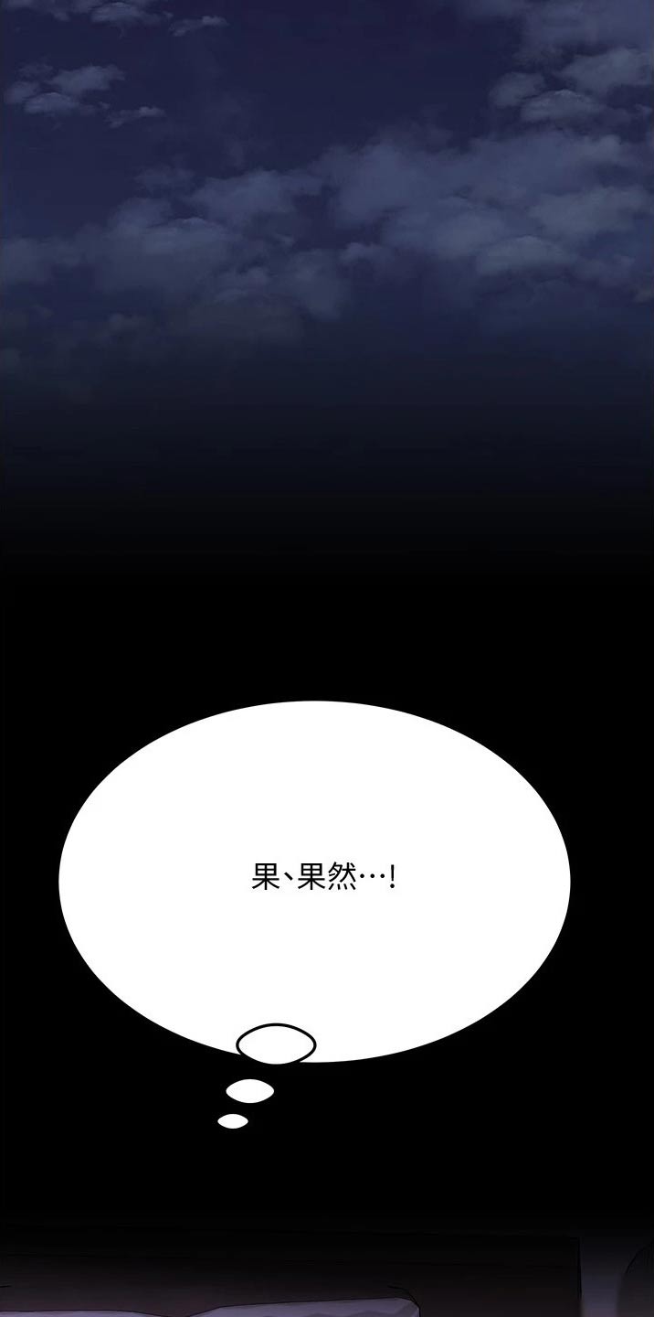 第63话2