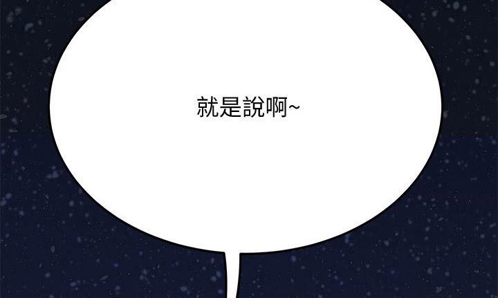 第73话9