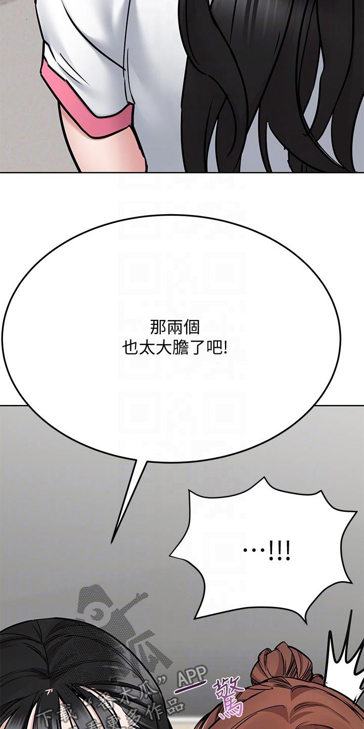 第74话3