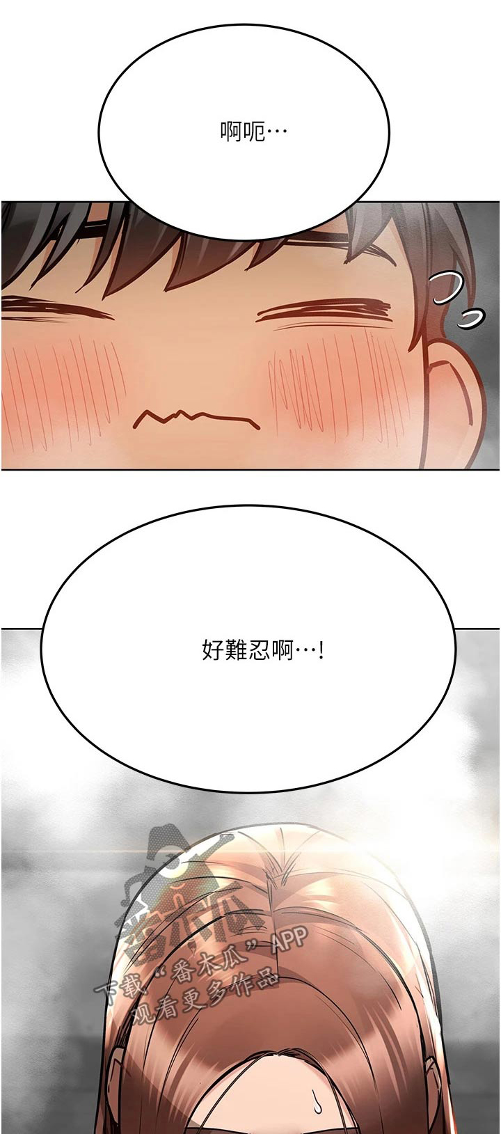 第79话0