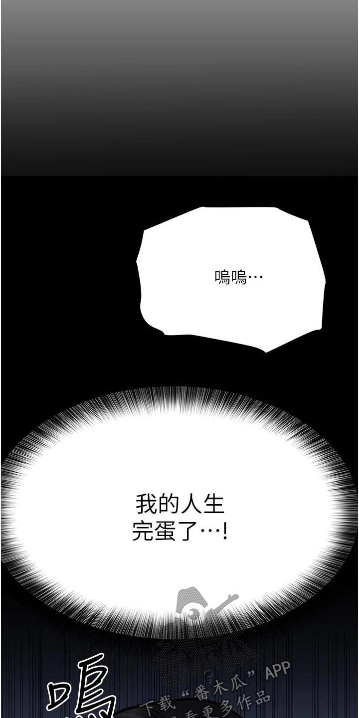 第79话10