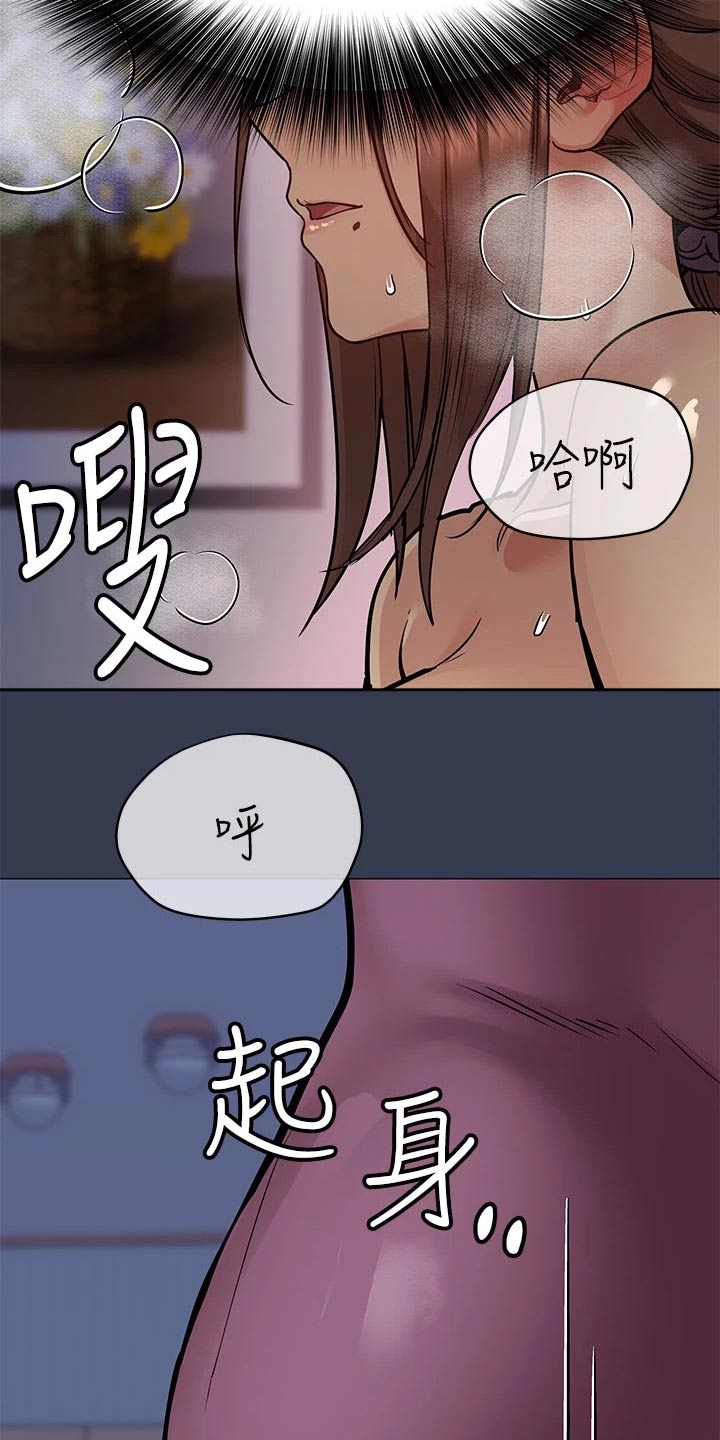 第87话17