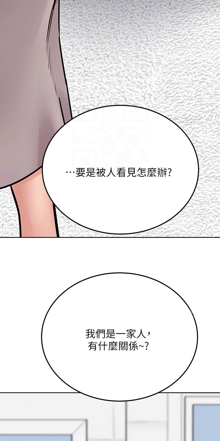 第91话19