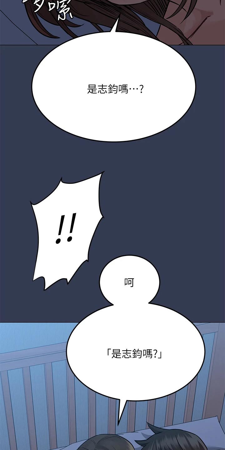 第96话7