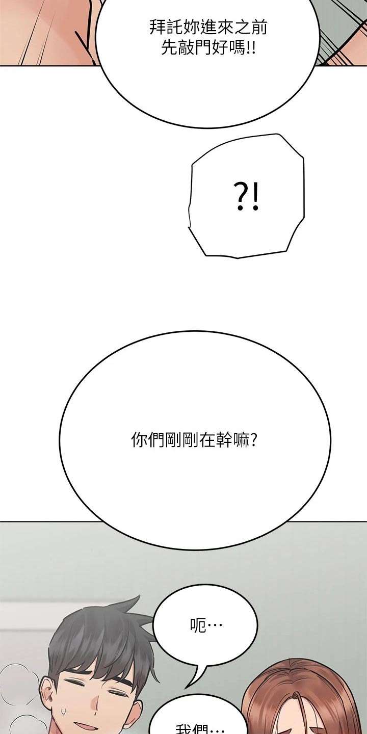 第100话8