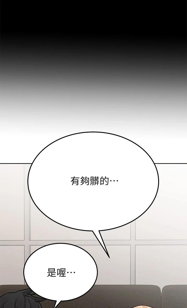 第101话19