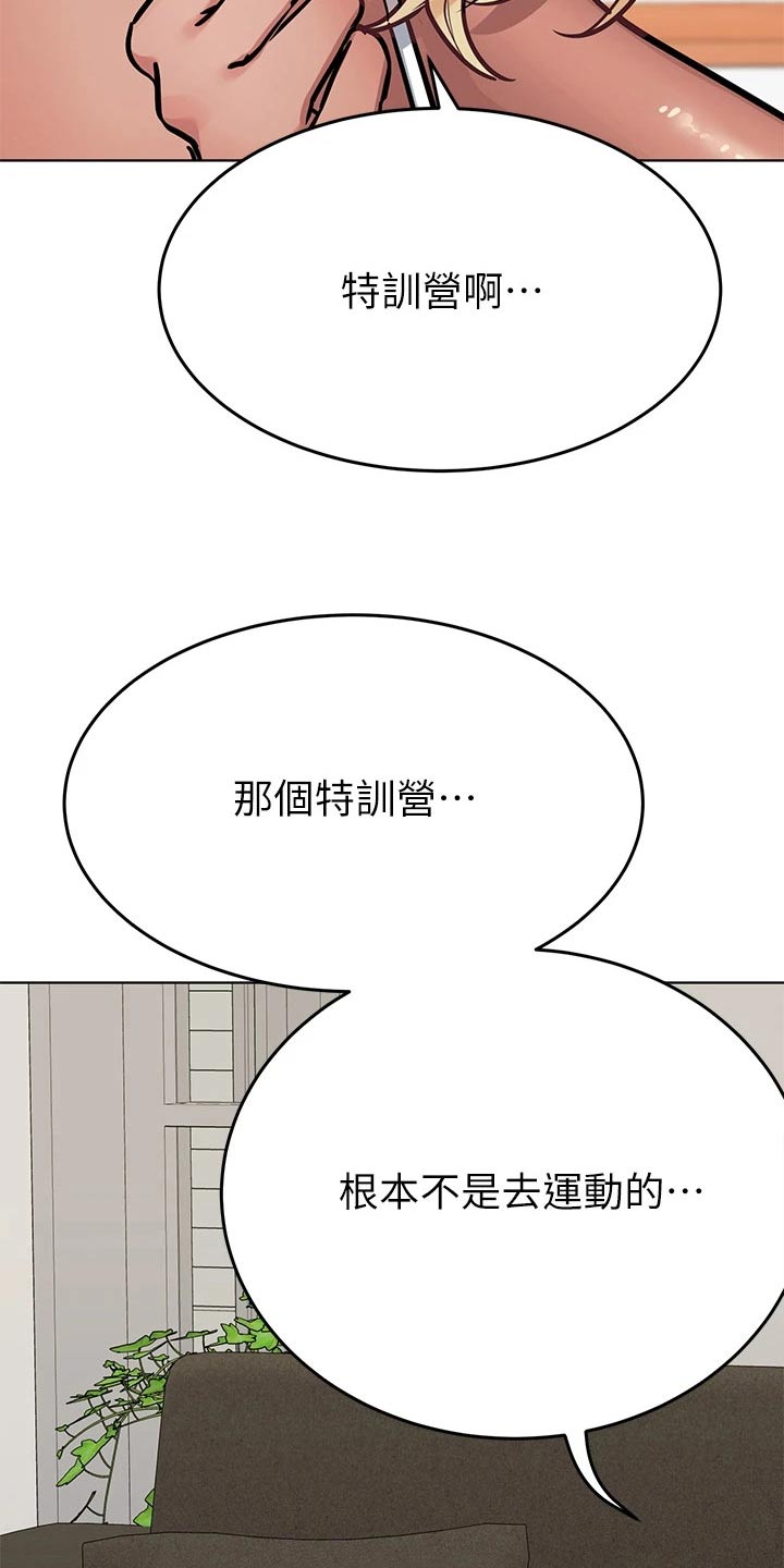 第101话14