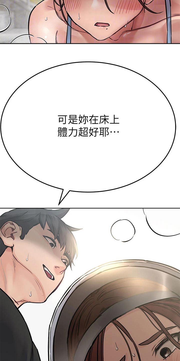 第103话12