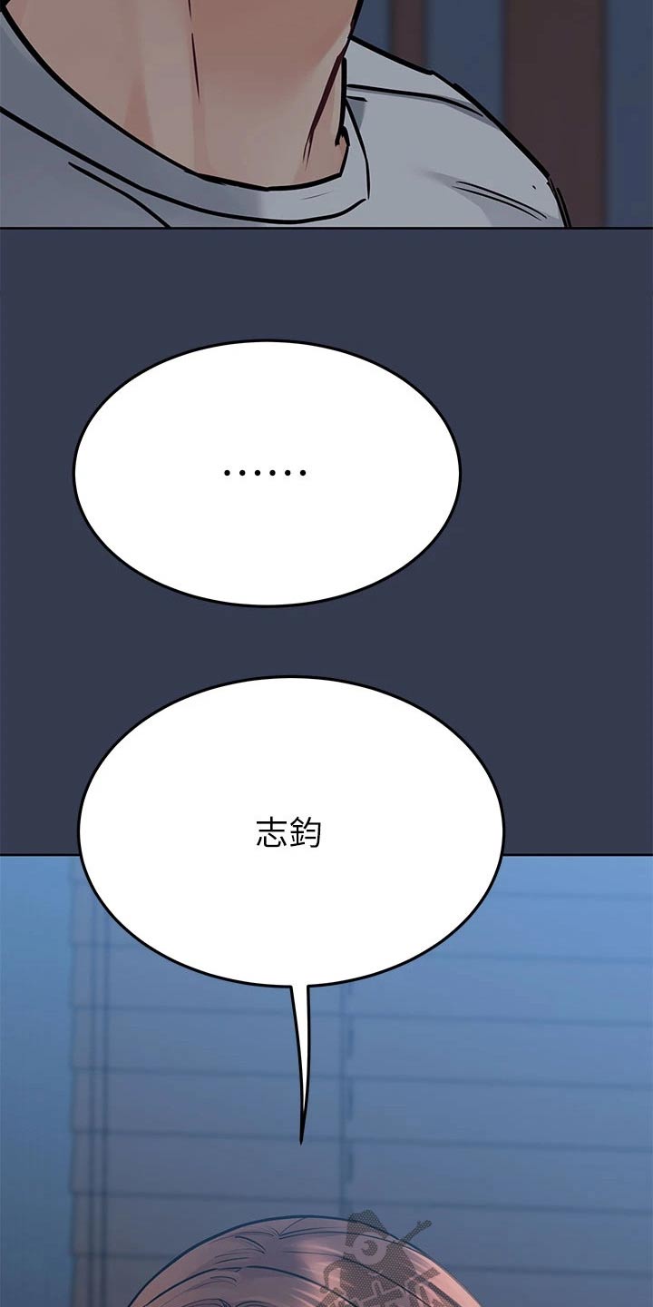 第106话19