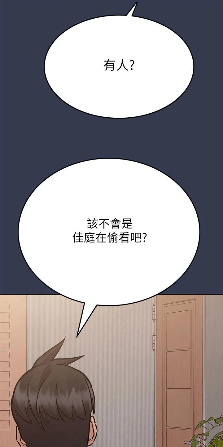 第107话3