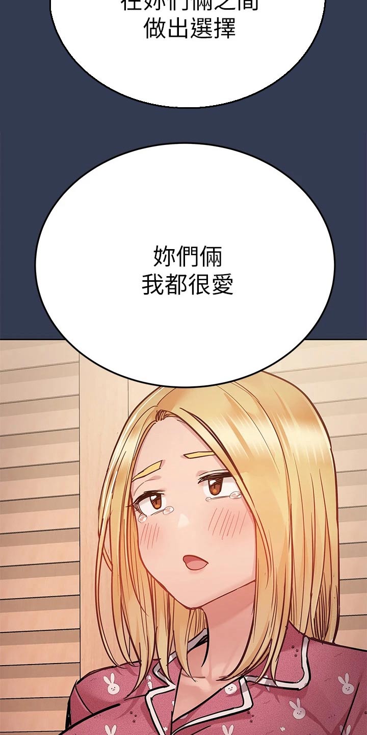 第116话10