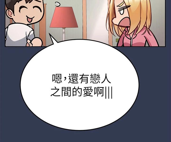 第116话12