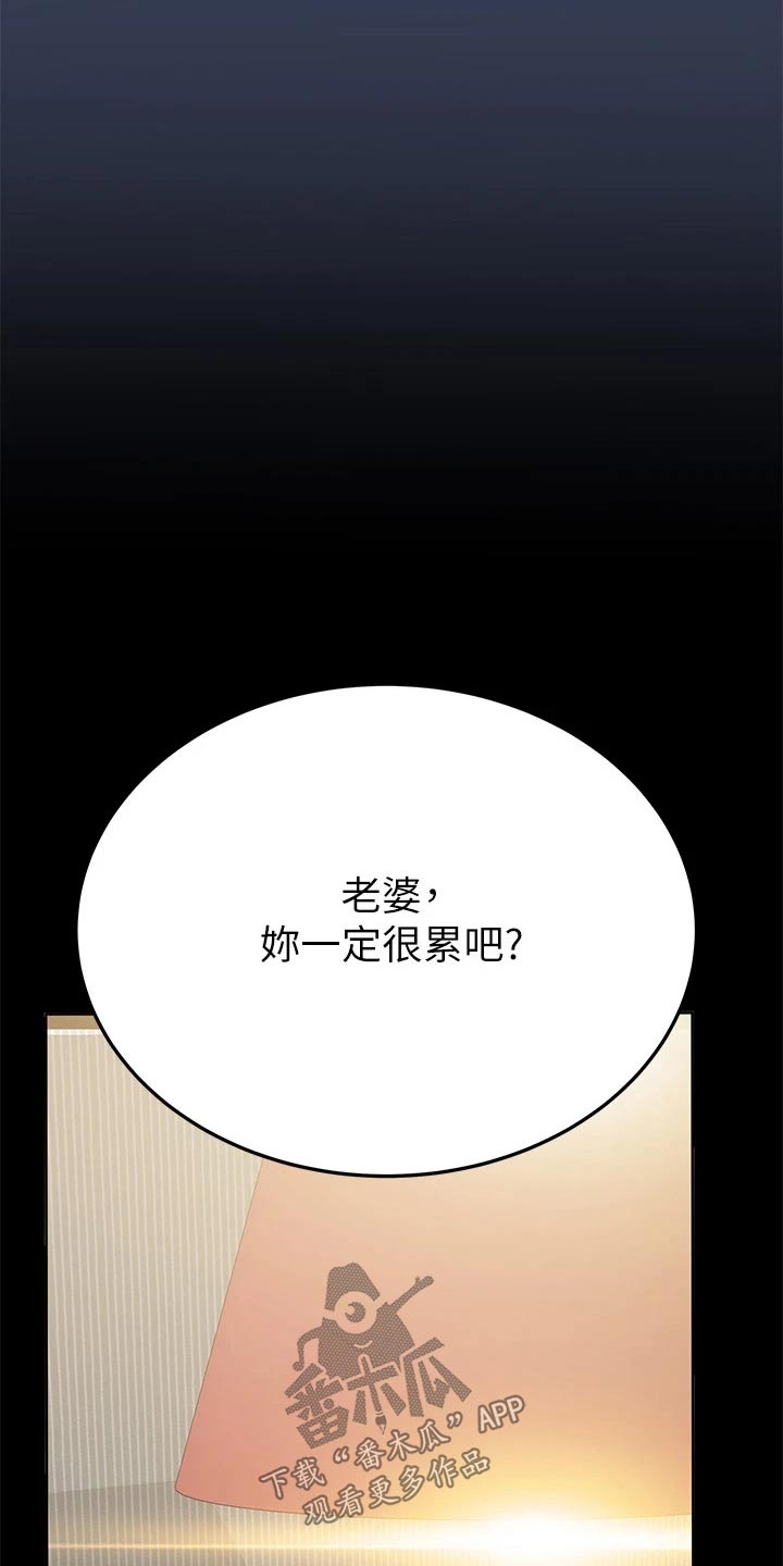 第118话17