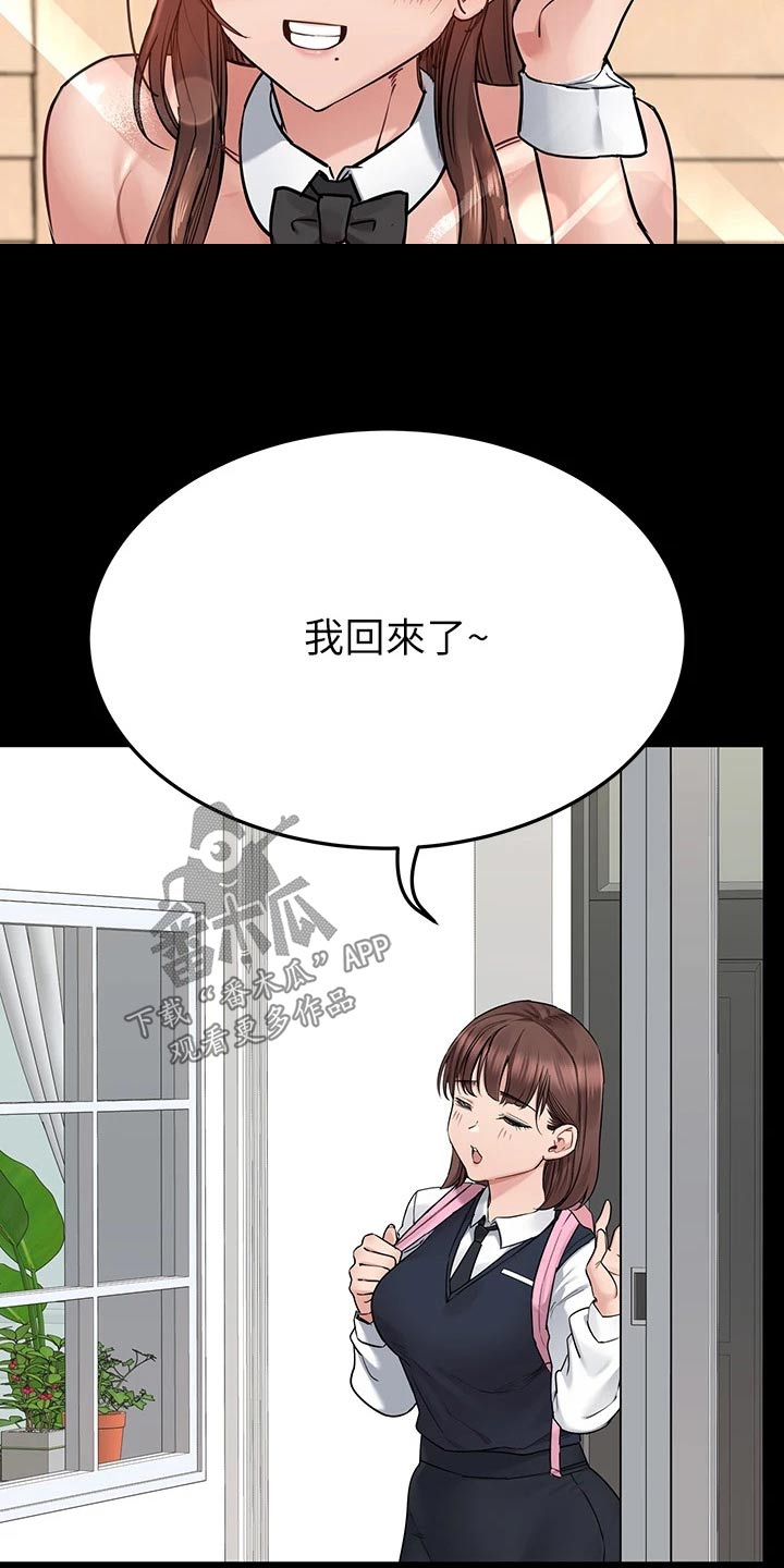 第119话14