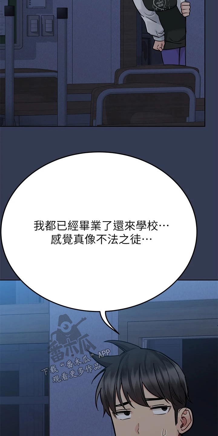 第130话17