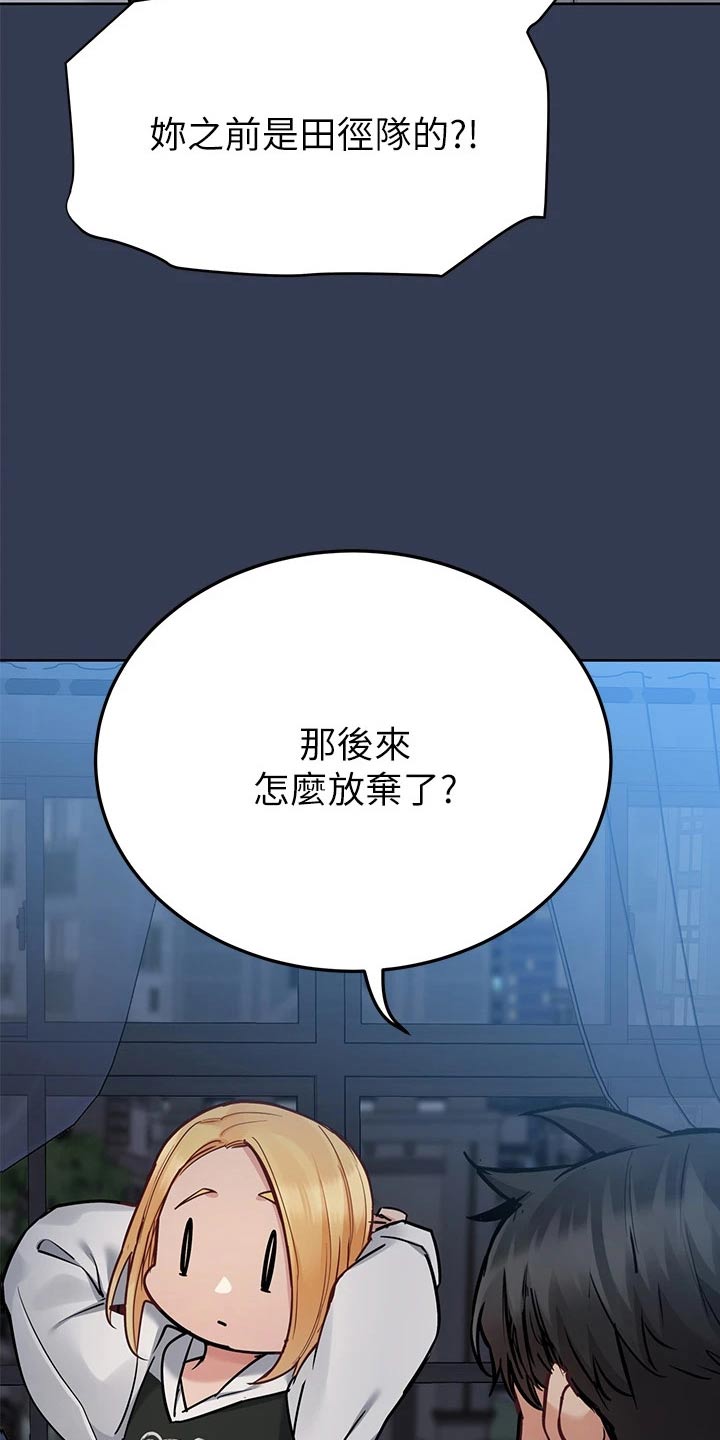 第131话21