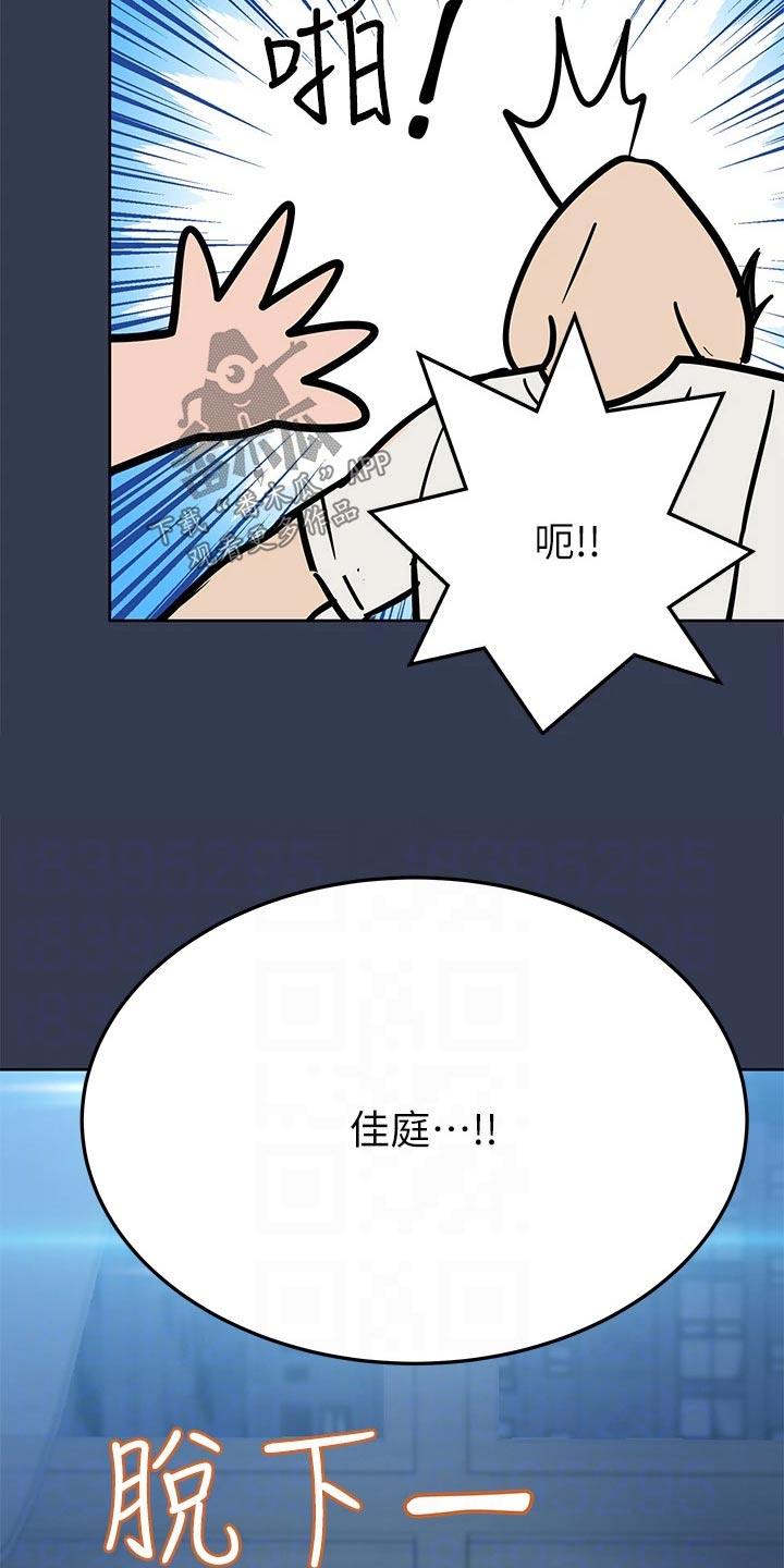 第131话3