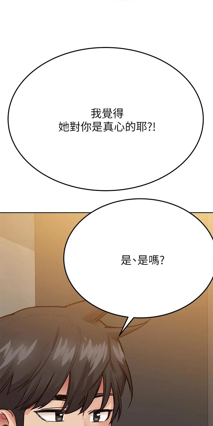 第134话4