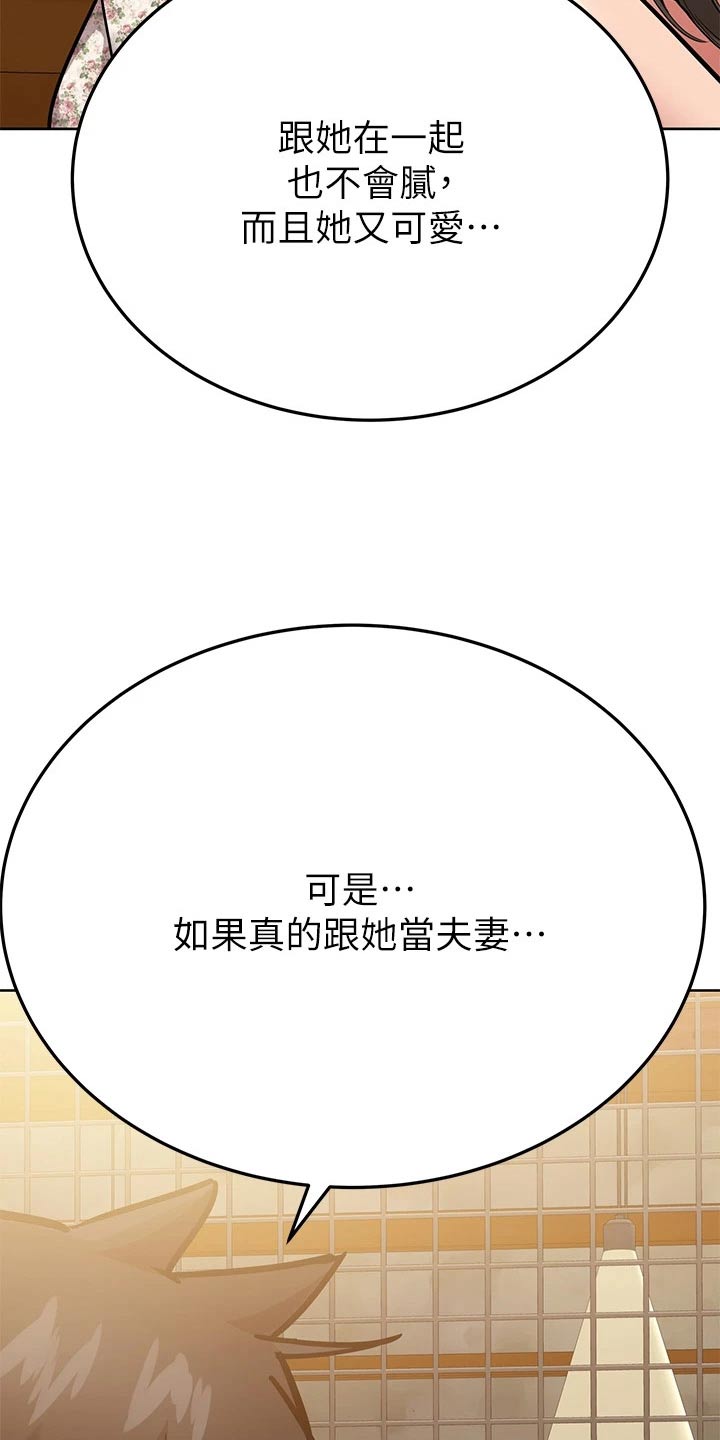 第134话14