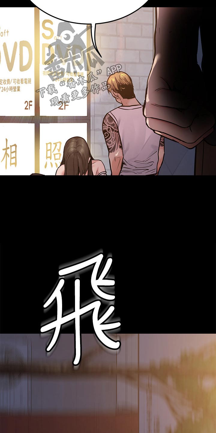 第136话13