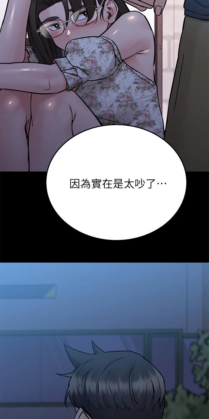 第138话17