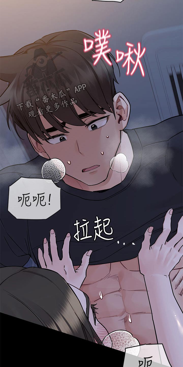 第140话6