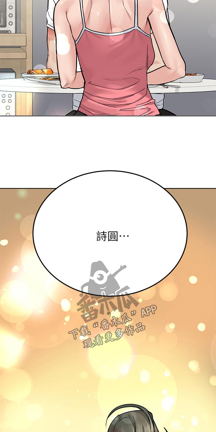 第145话20