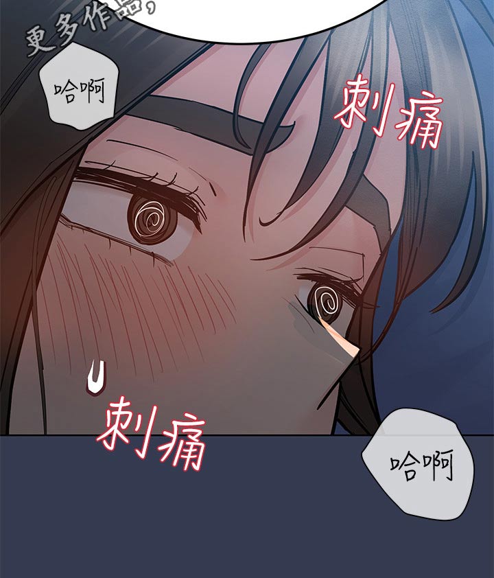 第145话28