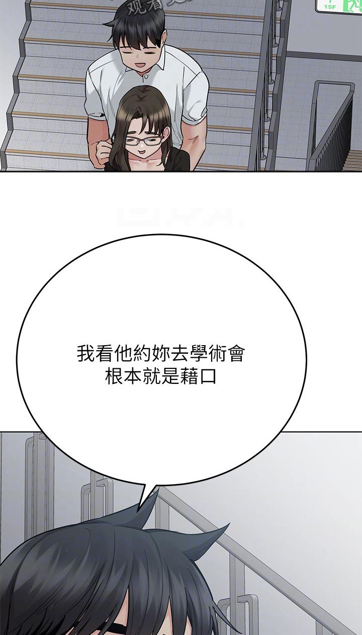 第149话7