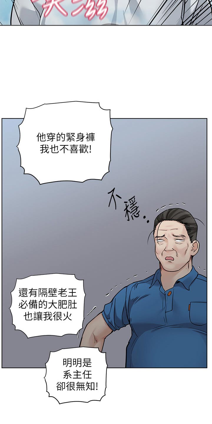 第150话6