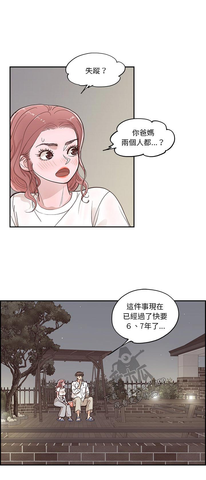 第34话0